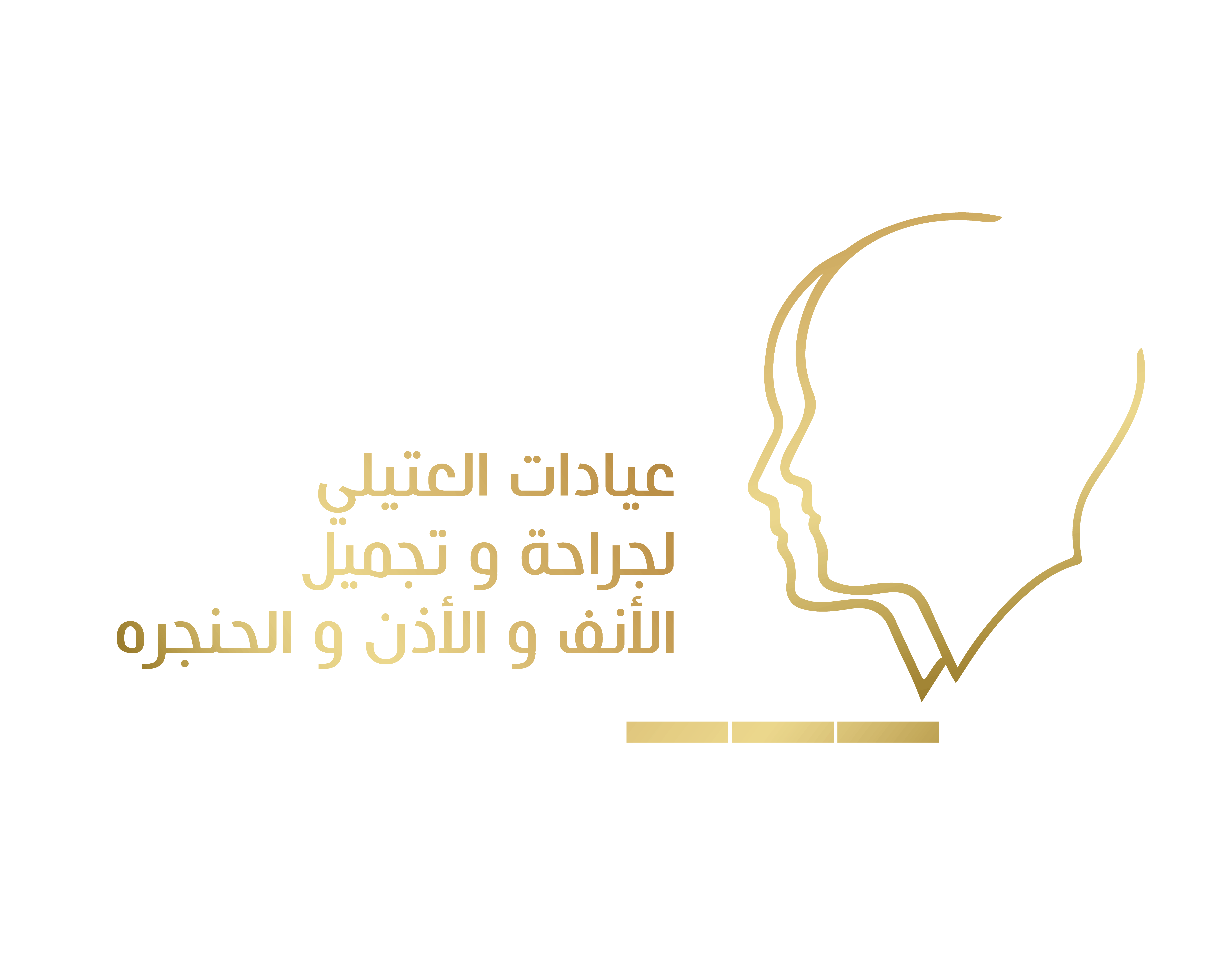 Dr. Salah Attili - Leading ENT Specialist in Jordan | Book Your Appointment Online, د. صلاح العتيلي - أخصائي الأنف والأذن والحنجرة في الأردن | احجز موعدك عبر الإنترنت, ENT doctor in Jordan, Dr. Salah Attili, ear nose and throat specialist Jordan, book ENT appointment Jordan, ENT clinics Jordan, ENT surgery Jordan, ear infection treatment, nasal disorders, Jordan ENT services, sinus treatment, throat care specialist, طبيب أنف وأذن وحنجرة في الأردن، د. صلاح العتيلي، أخصائي أنف وأذن وحنجرة في الأردن، حجز موعد أنف وأذن وحنجرة في الأردن، عيادات أنف وأذن وحنجرة في الأردن، جراحة الأنف والأذن والحنجرة، علاج التهابات الأذن، اضطرابات الأنف، خدمات الأنف والأذن والحنجرة في الأردن، علاج الجيوب الأنفية، أخصائي صحة الحنجرة
